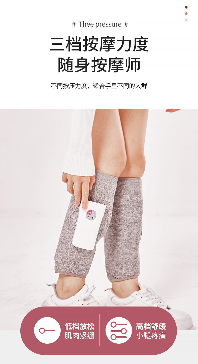 新款腿部按摩器_01 (8).jpg