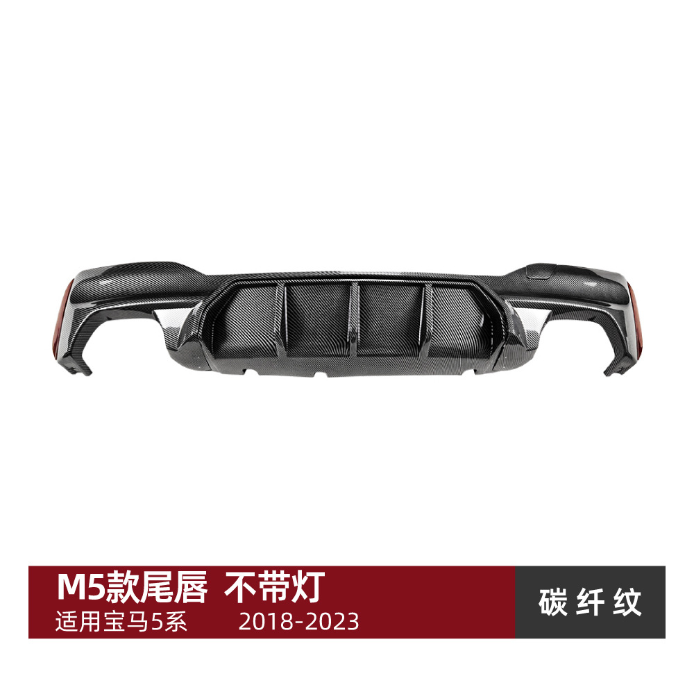 BMW – For BMW 5 Series Spoiler - m5-style-carbon-fiber-pattern-without-light