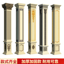 罗马柱模具欧式构件别墅大门方柱造型装饰建筑水泥四方形柱垒德株