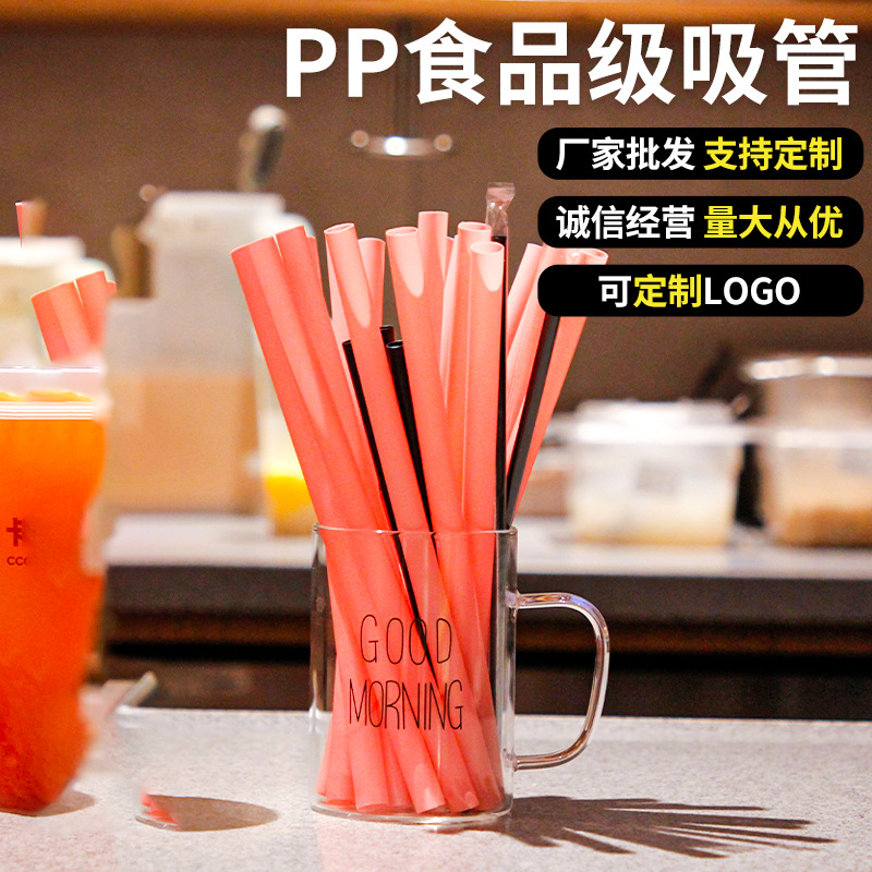 Una paja desechable al por mayor té de leche de perla gruesa plástico de color transparente 19 / 23cm único paquete independiente degradable