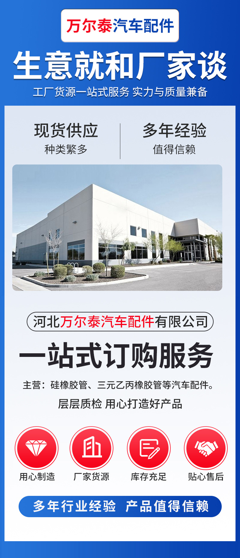 套详_01