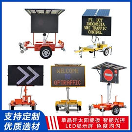 交通安全标识;反光材料;交通警示灯