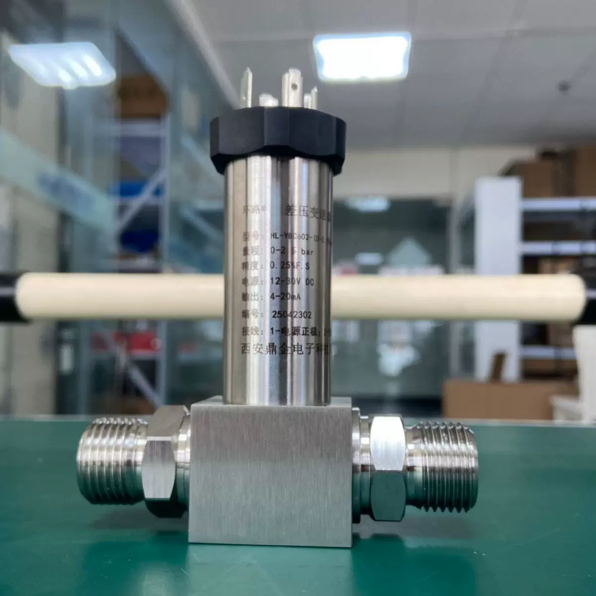 压力变送器差压变送器赫斯曼外形压力传感器4-20mA输出