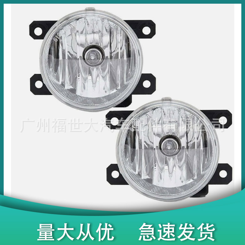 Aplicable para 2012 - 2014 Subaru Impreza luz de niebla frontal 84501FJ000 / 84501F