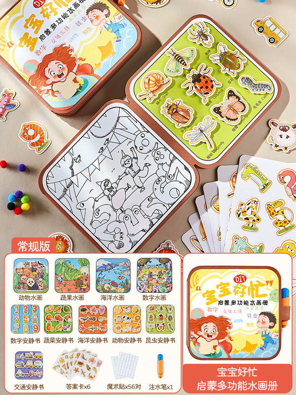 子供のおもちゃの赤ちゃんの益智早教の多機能は歌を歌って踊ります。|undefined