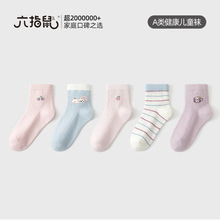 ��ָ�����l��ͯ�m��Ůͯ���ļ�����Ů����С�W��С�д�ͯ��Ͳ���m