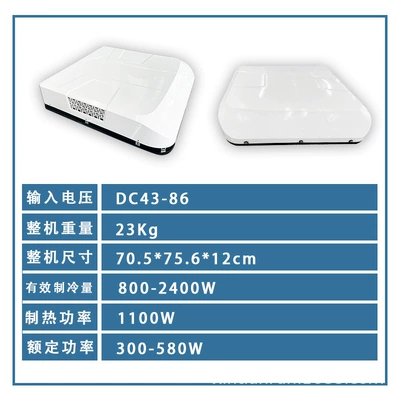 Truck Parking Air Conditioner 12V24V: Automotive air conditioning