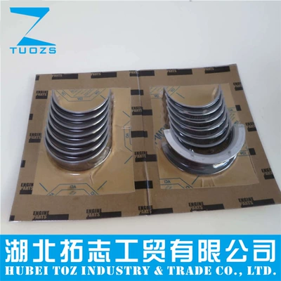 Suitable for Dongfeng Cummins Bearing bush and connecting rod bush
