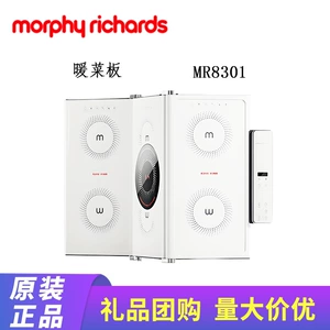 摩飞 Складная подогревательная тарелка MR8301, многофункциональная изоляционная плита для горячего блюда для домашнего обеденного стола, изоляционная плита для еды