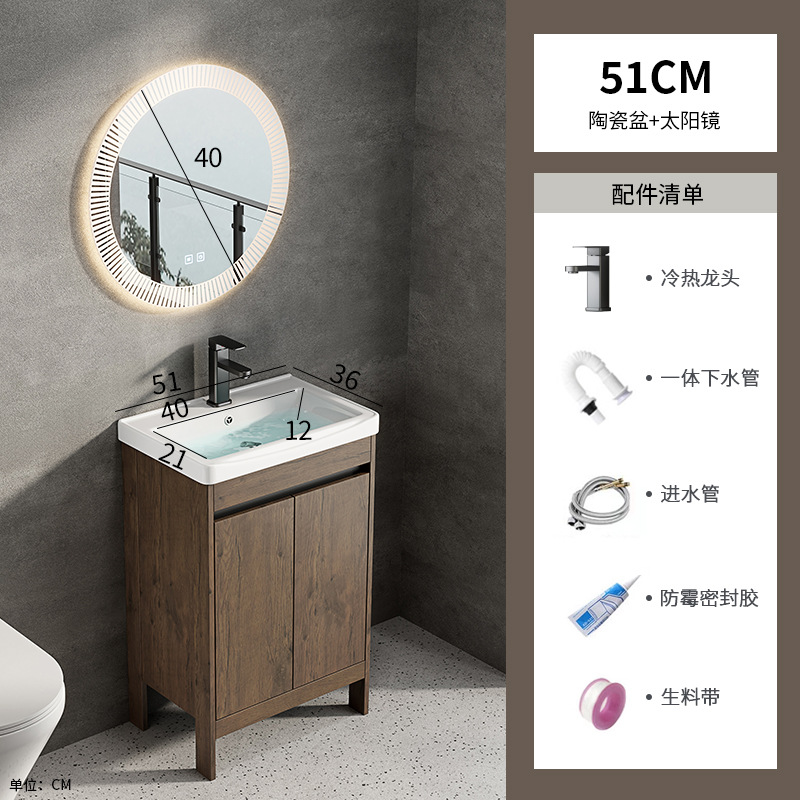 Espacio aluminio color nogal gabinete de baño combinación de lavabo baño integrado cerámica lavabo transfronterizo mesa de lavado piscina