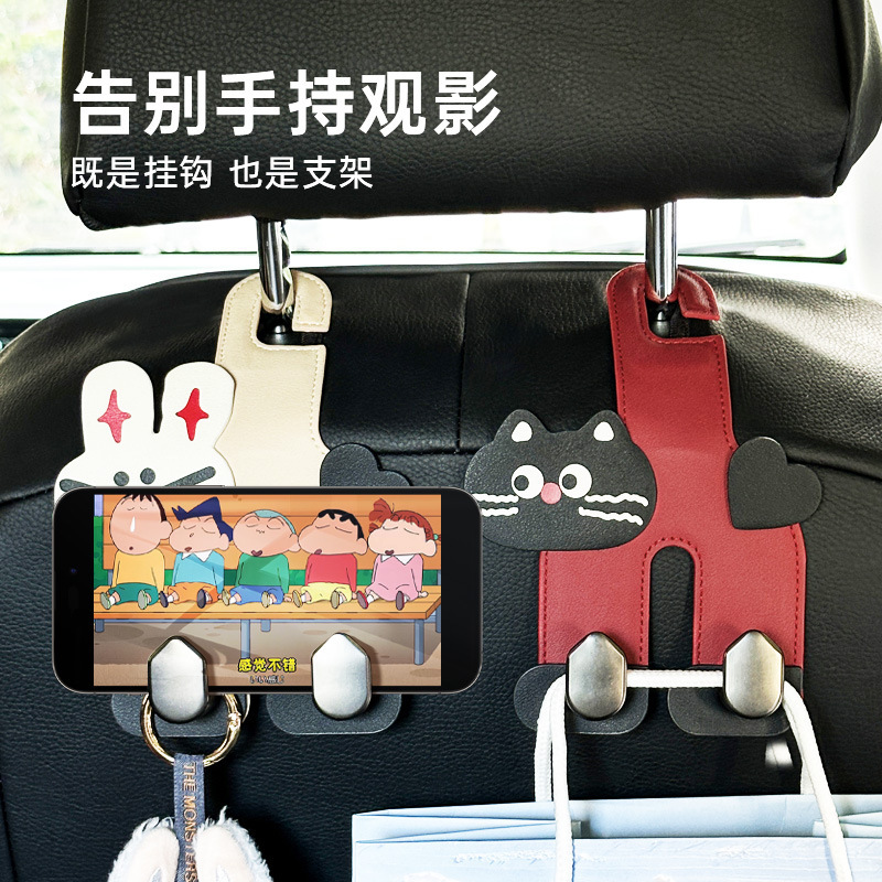 車内用フック バッグ収納 多機能 漫画風フック 車用シートバック ダブルフック 車用レザー後部座席|undefined