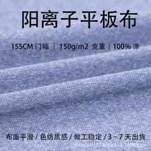��x���p��ƽ�岼150g�pɫ�p��T��polo���B��ȹ������x��ƽ�y��