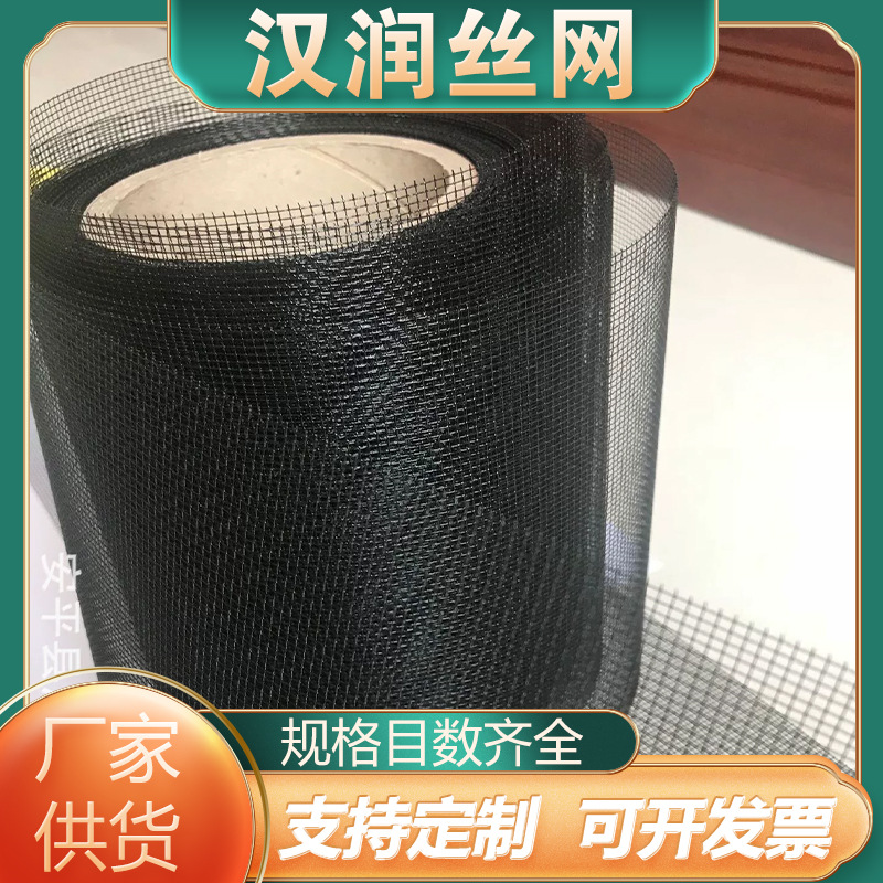 批发汽轮机滤芯网环氧树脂过滤网 黑色喷塑铁丝网油滤机过滤网