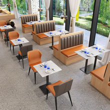 餐饮酒清吧咖啡西餐厅卡座沙发储物靠墙实木火锅饭店桌椅组合