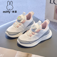 Miffyミッフィー子供靴子供ファッションカジュアルスニーカー春夏秋新作女の子メッシュ通気性ランニングシューズ