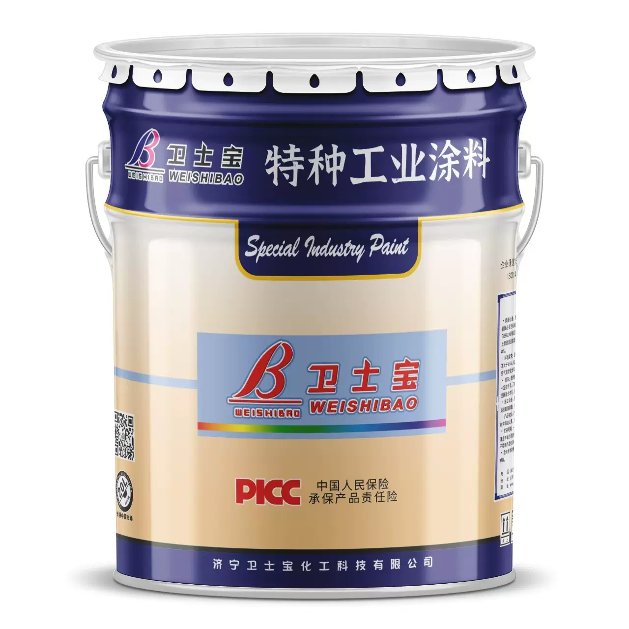【铝材专用】特种环氧底漆强附着力28kg/组灰色防腐国标品质