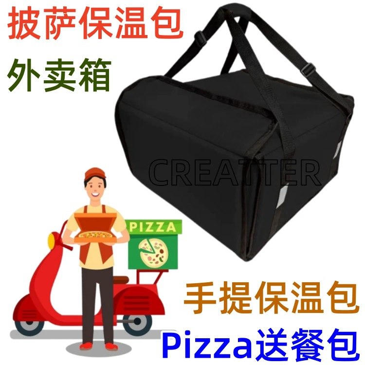 Изолирующая сумка для пиццы, изолирующая коробка для еды, складная сумка для выноса, коробка для выноса, сумка для доставки пиццы, коробка для выноса, коробка для пикника