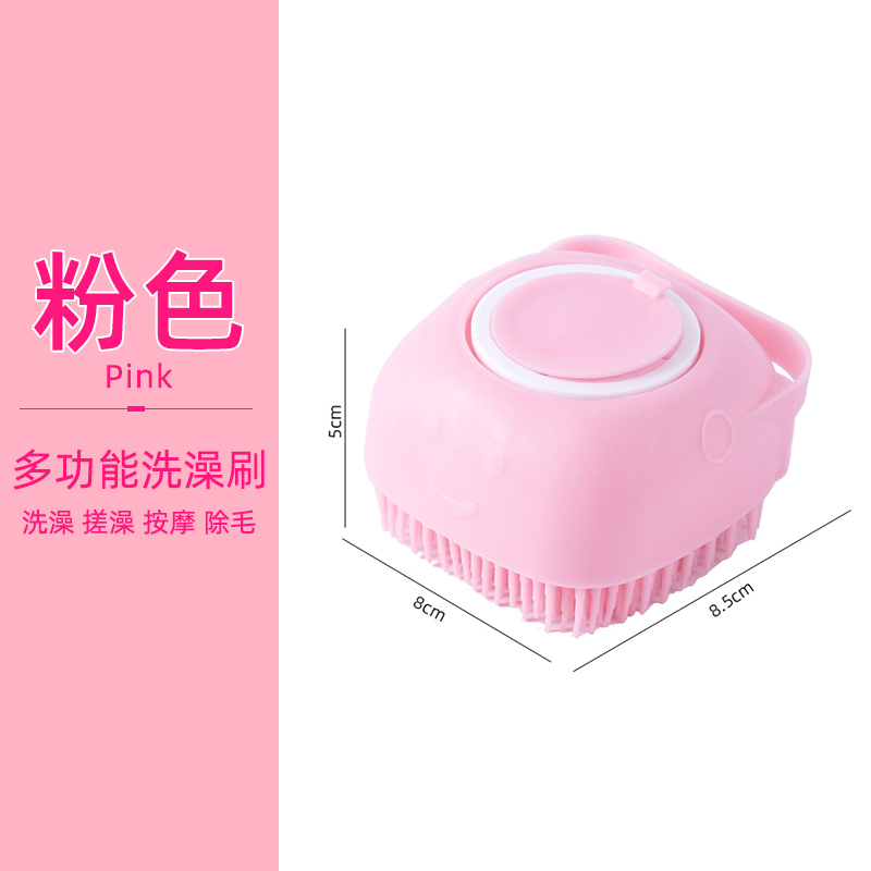 핑크 [목욕+마사지]