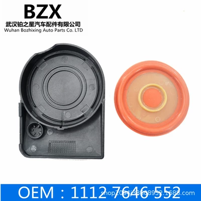Suitable for Bmw Mini Waste Gas Valve Cover 11127646552 Waste Gas Cover 11127646553/11127601863