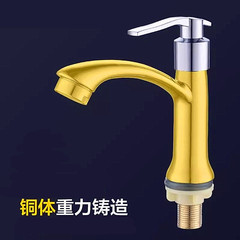 Wash basin single cold water faucet wholesale bathroom home bathroom basin basin wash basin single faucet factory