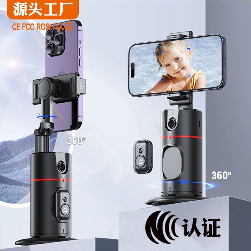 Новый продукт P02 смартфон Yundai Douyin Selfie Live Filed Face Face распознавание и съемка стабилизатор