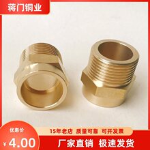 2��-3��п��S�~�����ݼyDN15dn206����zֱ�Ӵ�ڏ�ˮů���^
