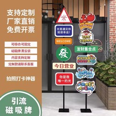 私はあなたの道路標識激励志ネット赤磁気吸引標識標識カードの写真を撮って着地縦型スタンドを展示したいと思っています