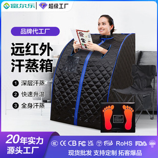Customized Cross-Border Foldable Thickened Waterless Sauna Bath Box with Far-Infrared Heating for Full-Body Wellness and Sweat Steaming