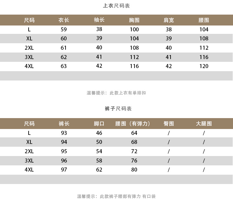 2022春夏季新款中老年妈妈装香云纱真丝两件套女高端时尚套装详情5