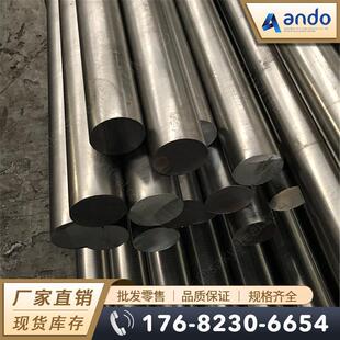 00Cr15Ni60Mo16W5Fe5懻����g�Ͻ�� �A�� �A� ��� 䓰� �o�p��
