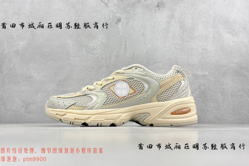 NB530莆田市城籠区明蘇靴服純原高バージョン復古おじさん靴スポーツシューズ|undefined
