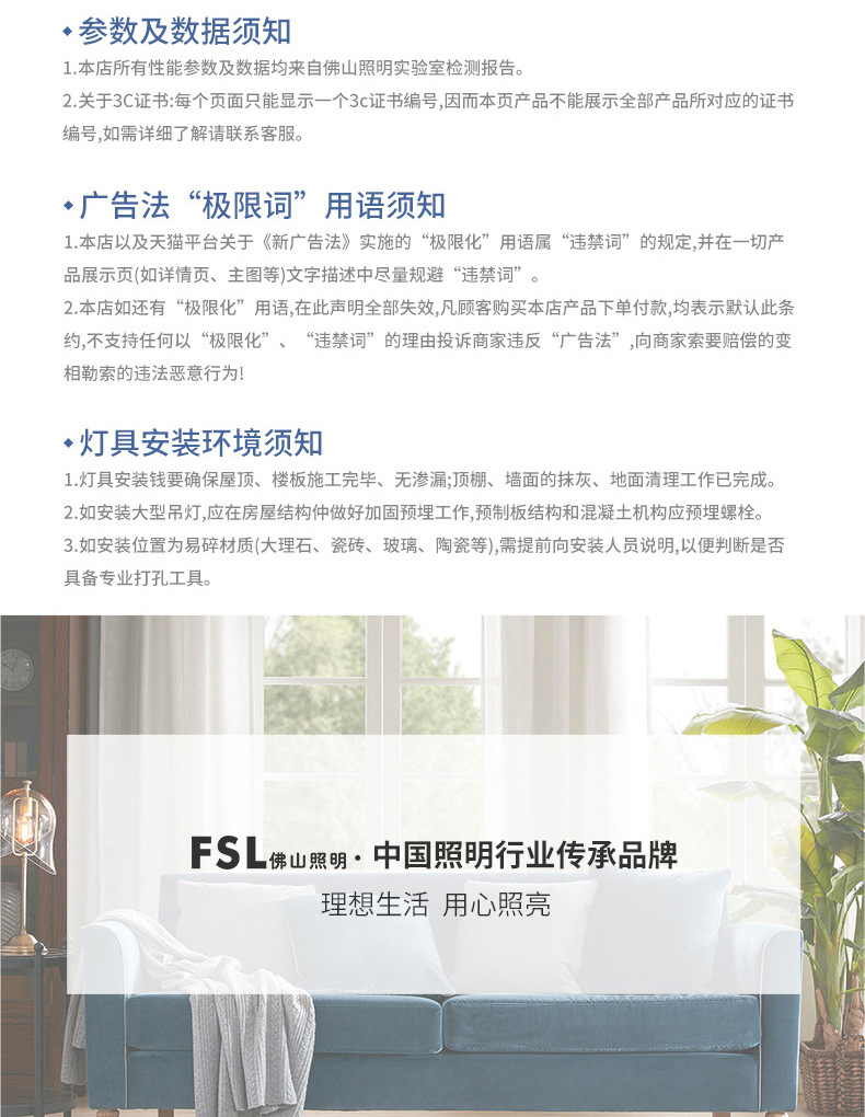 详情页_13.jpg
