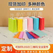 现货牛皮纸手提袋子ins风烘培甜品奶茶外卖打包袋牛皮纸袋可定制