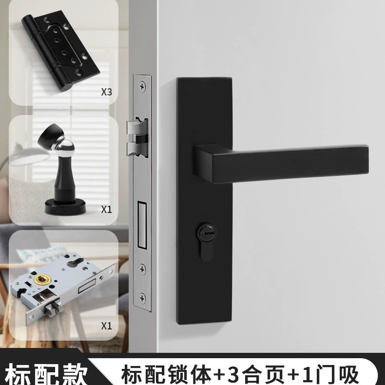 Cerradura de puerta interior americana negra, cerradura integrada, uso general para el hogar, cerradura de puerta de habitación de dormitorio, manija de puerta de madera silenciosa magnética