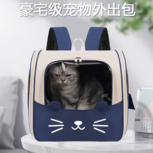 Cat Bag, Portable Cat Backpack, Extra Large Capacity, Breathable Cat Cage, Pet Design Outing Bag, Pet Travel Bag