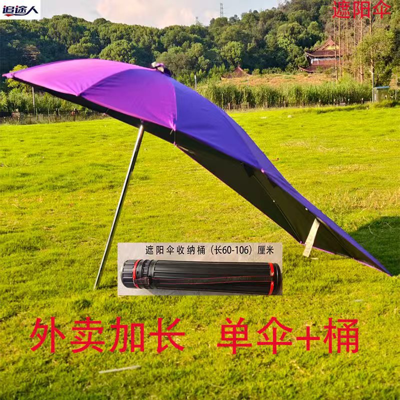 Electric Vehicle Canopy, Battery Vehicle Umbrella, Sunshade Umbrella, Takeaway Vehicle Umbrella Stand, Sun Protection Umbrella, Scooter Umbrella