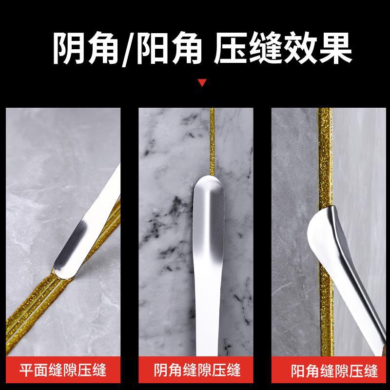 阴阳角器涂料不锈钢拉角拖角器工具刮腻子美逢压缝硅藻泥刮平不锈