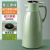 Merandi Green 2.0L thickened model [Smart Temperature Display + Dust-proof Spout]