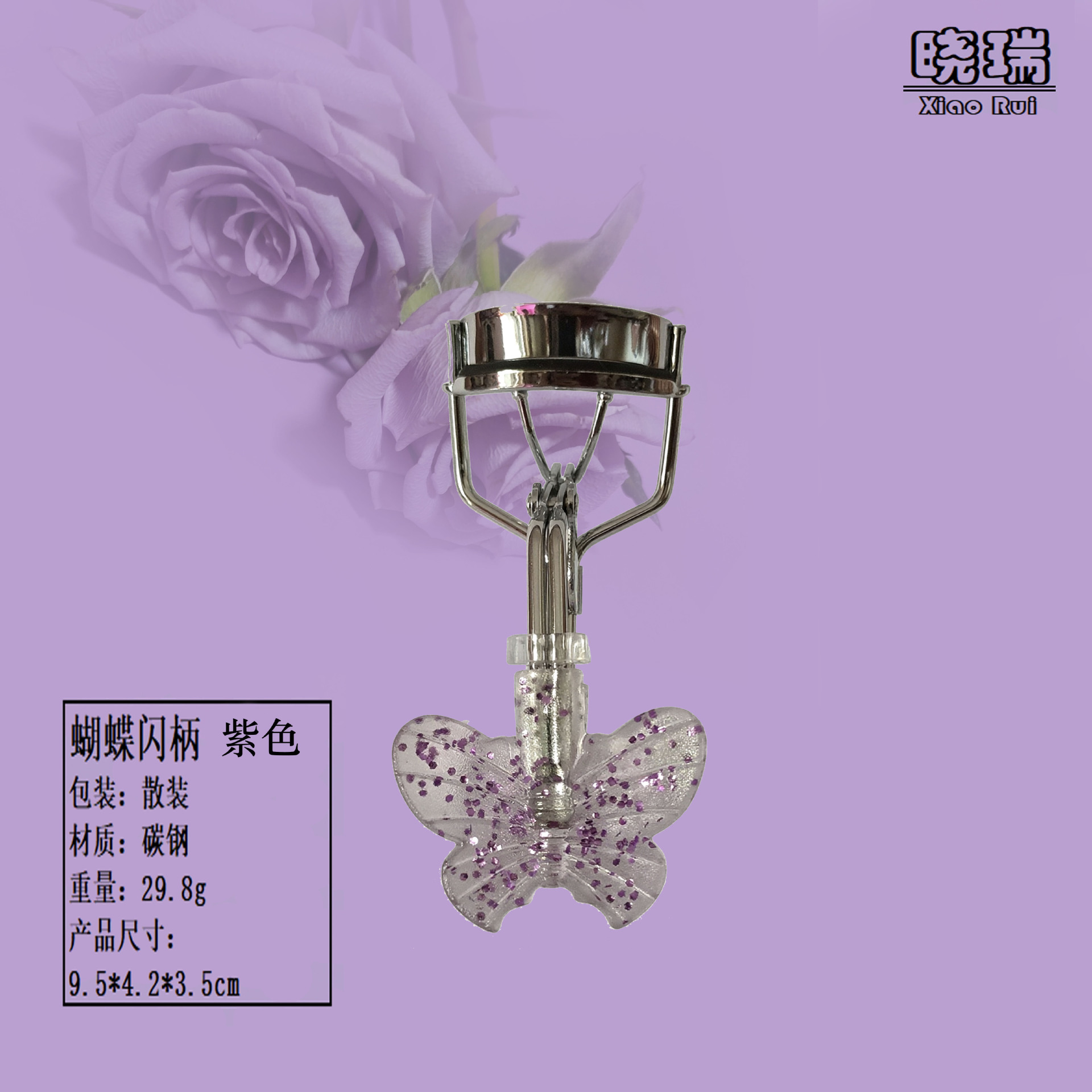 El Purple Eyelash Clip