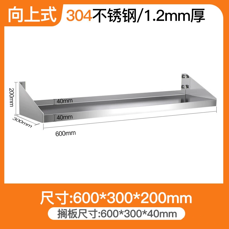 Wall-mounted Shelf Rack Stainless Steel Kitchen from Yomiego
