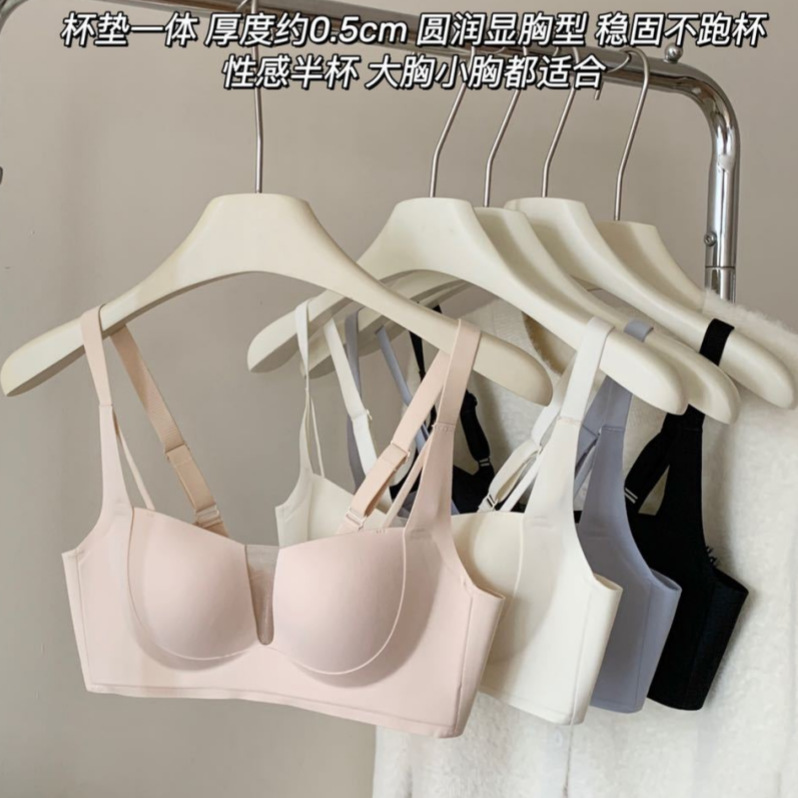 801 Pechos pequeños franceses reunidos y levantados, copa, malla sexy, ropa interior en V profunda, sin costuras, sin anillo de acero, sujetador de copa de una pieza, mujer