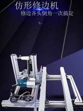 大型高速半自动木工仿形修边机直线封边条齐头倒角电动圆弧铣刀架