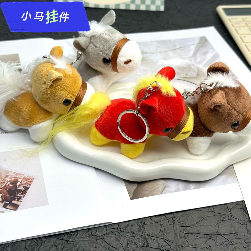 网红可爱小马毛绒公仔小挂件小马驹包包挂饰布娃娃玩具玩偶钥匙扣|undefined