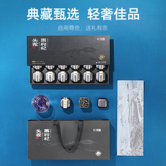 【杞里香】頭茬黑枸杞240g禮盒青海原產牛頭大果12小罐茶黑果枸杞