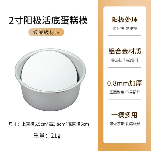 2 -inch anode alive
