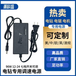 96W�๦�ܹPӛ���Դ�m���� 12-24V���{������f�ܽӿ��Դ�m����