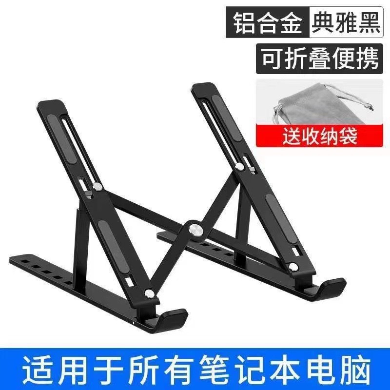 N3 ラップトップスタンドデスクトップ垂直冷却モニタースタンド折りたたみリフティングアルミ合金スタンド卸売|undefined