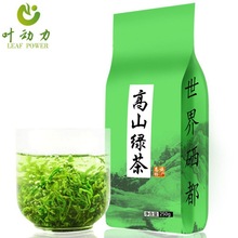 新茶2023年茶叶绿茶恩施硒茶高山云雾绿茶批发日照富足袋装富硒茶