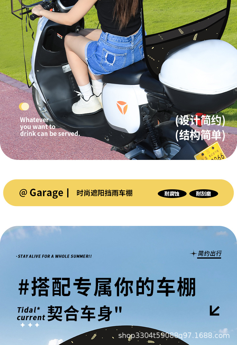 Side-Mounted Electric Vehicle Canopy, Motorcycle Canopy, Fully Enclosed Sunshade Umbrella, Sun Protection, Thickened Electric Scooter Sunshade Umbrella