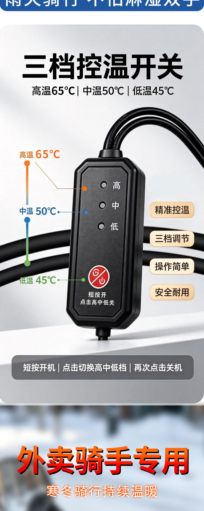 New electric vehicle electric heated handlebar covers, winter cycling gloves, warm and anti-freeze electric bike heated handlebar covers wholesale
